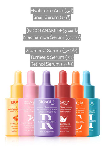 سرمهای درمانی پوست