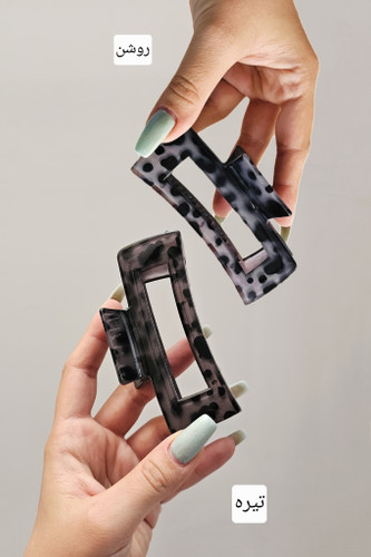 کلیپس پلنگی ۱۰ سانت